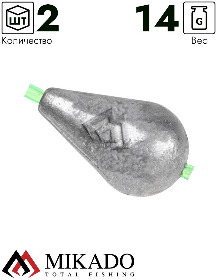 Грузило Mikado оливка скользящая с PVC кембриком 14 г.  ( 2 шт.)