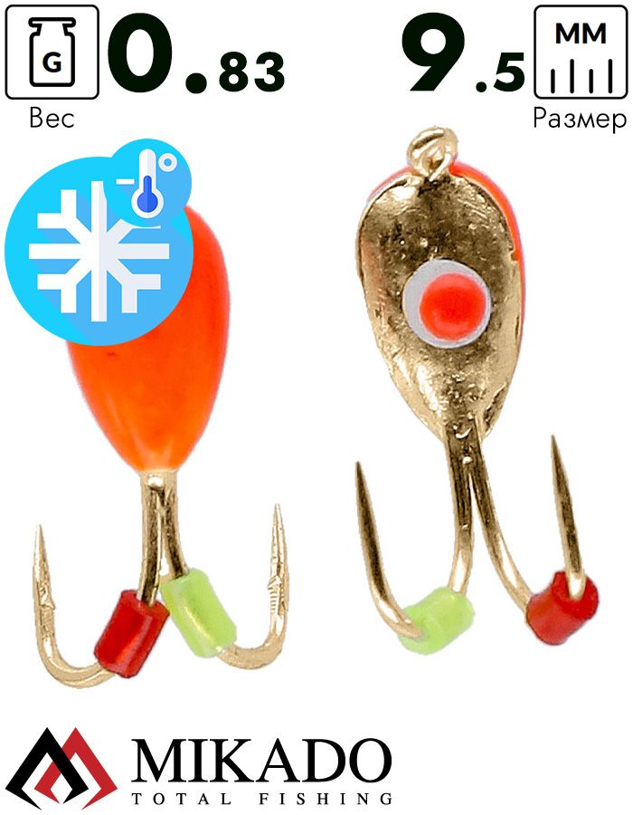 Мормышка Mikado Ice Bug вес 0,83 г., длина 9,5 мм. цвет оранжевый/золотой