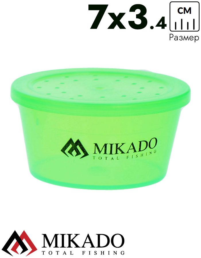 Набор коробок для наживки Mikado UAC-H403-SET (10x5,5/9x4,8/7x3,4cm) 3 шт.