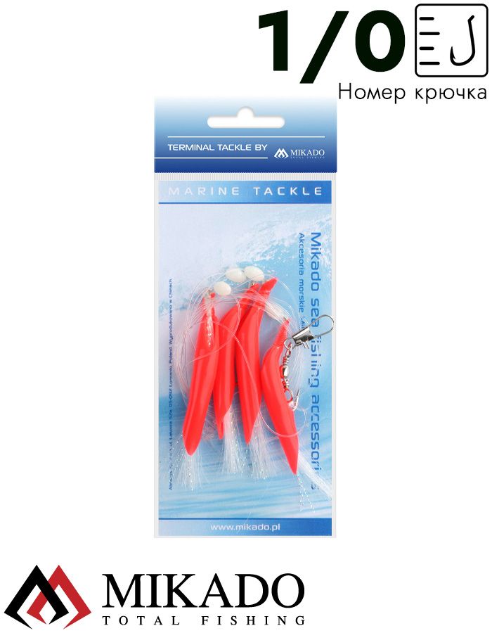 Морская оснастка Mikado HAIR TUBE RIG, крючок № 1/0 RED/WHITE