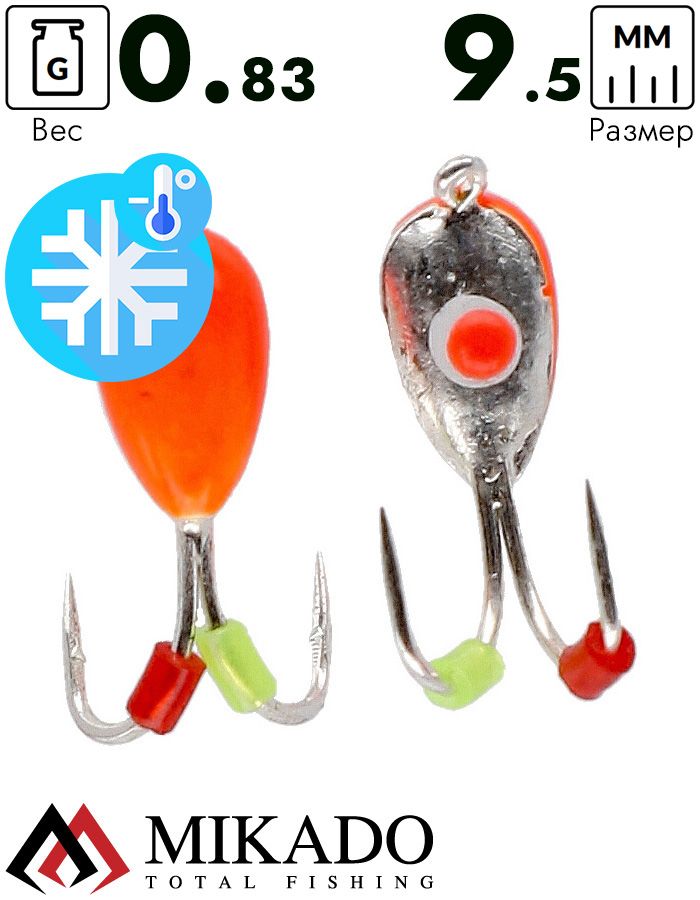 Мормышка Mikado Ice Bug вес 0,83 г., длина 9,5 мм. цвет оранжевый/серебряный