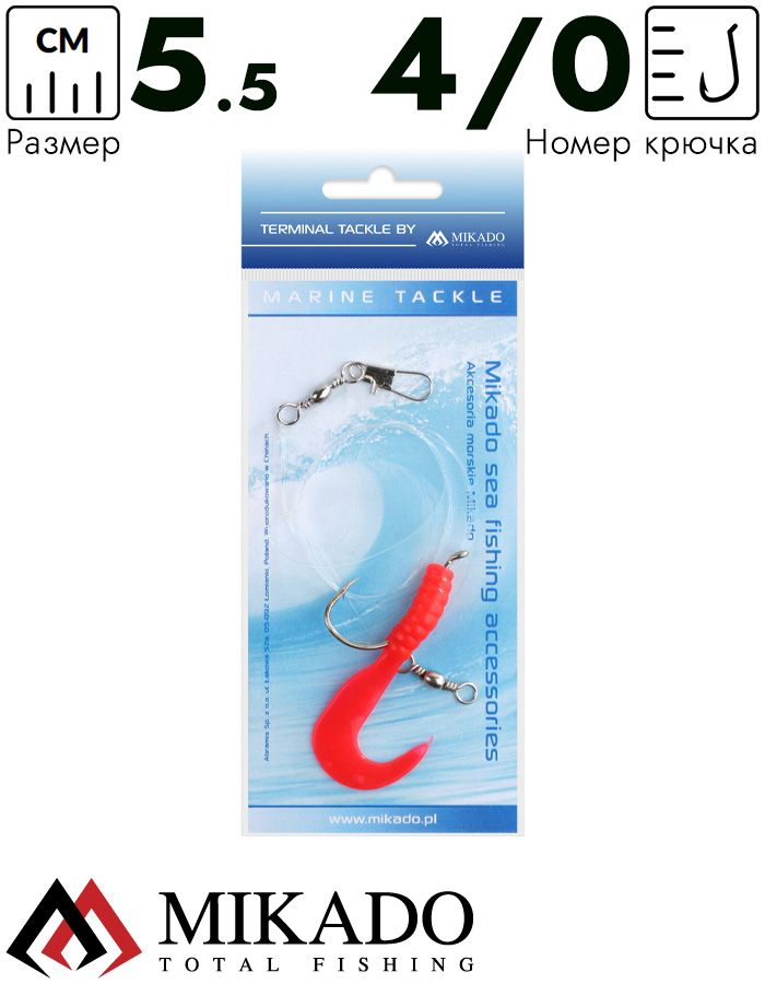 Морская оснастка Mikado PILK TWIST RIG 5.5см, крючок № 4/0 (RED)