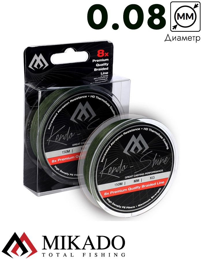 Плетеный шнур Mikado KENDO SHINE 8-x HDPE 0.08 green (150 м) 5,71 кг.