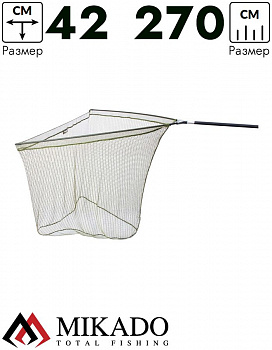Подсачник карповый Mikado Territory Carp (180/270 см.; 42 см; яч. 6 мм., 730 г.), сачок складной