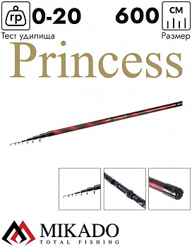 Удилище болонское Mikado PRINCESS 600 (до 20 г.)