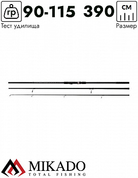 Карповое удилище Mikado MLT POWER Carp 390/3.00 lbs
